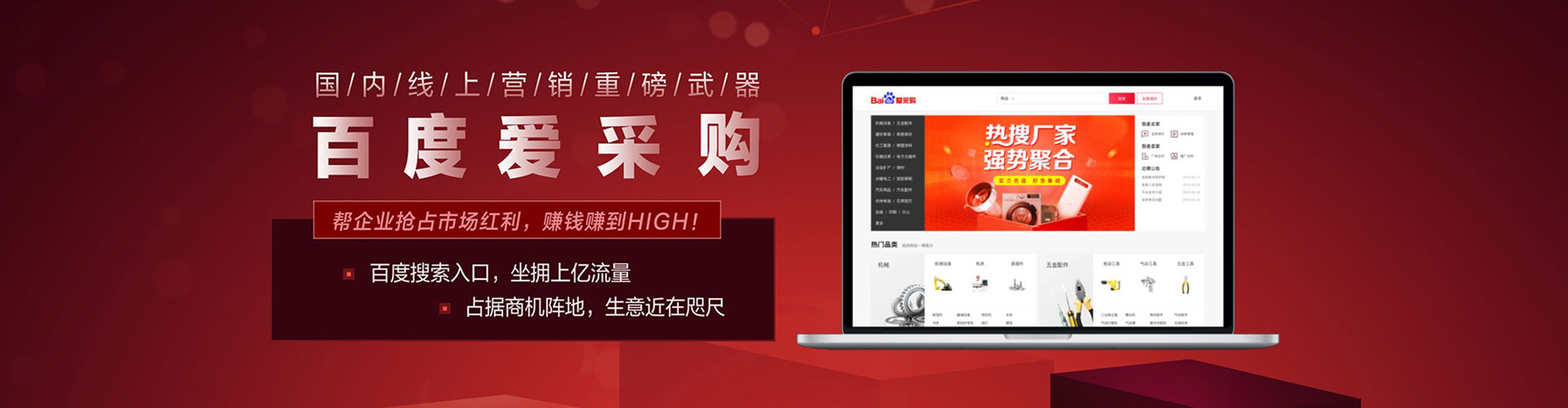 德钦sem广告