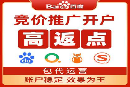 移动端信息流广告的精准定位与投放策略——以某公司为例